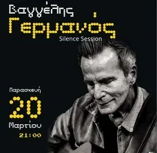 Vangelis Germanos Silence Session