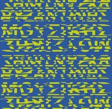 Hymns of Holy Week and the Resurrection Byzantine Music Days Festival