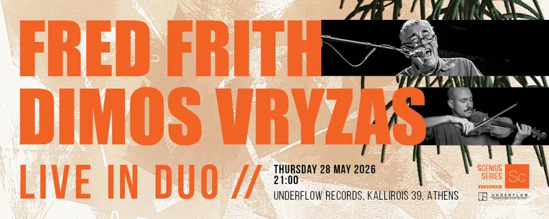 Fred Frith & Dimos Vryzas  Live in Duo