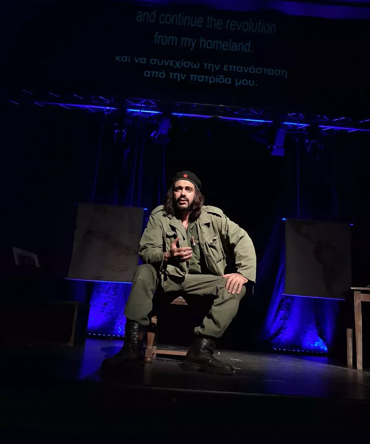 El Che-Teatro
