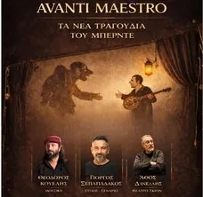 AVANTI MAESTRO