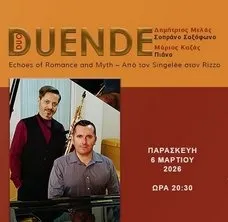 Echoes of Romance and Myth Duo Duende