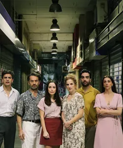 Η χαμένη άνοιξη