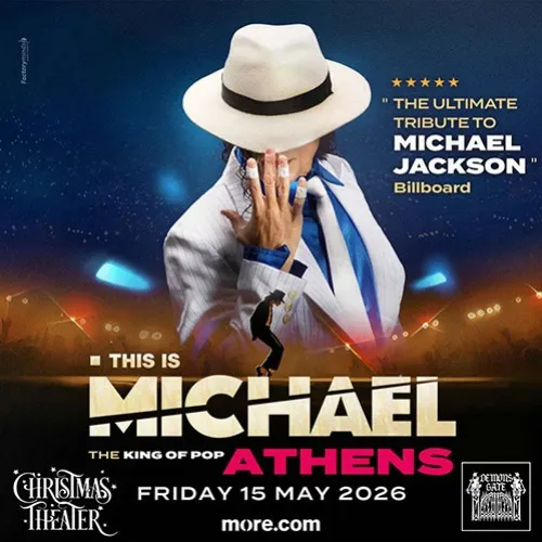 This is Michael , το απόλυτο Tribute show στον Michael Jackson, Παρασκευή 15 Μαϊου Christmas Theater, Αθήνα