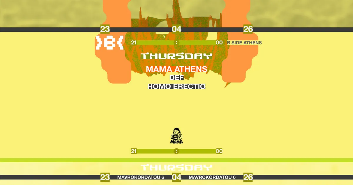 Mama Athens with DEF & Homo Erectio