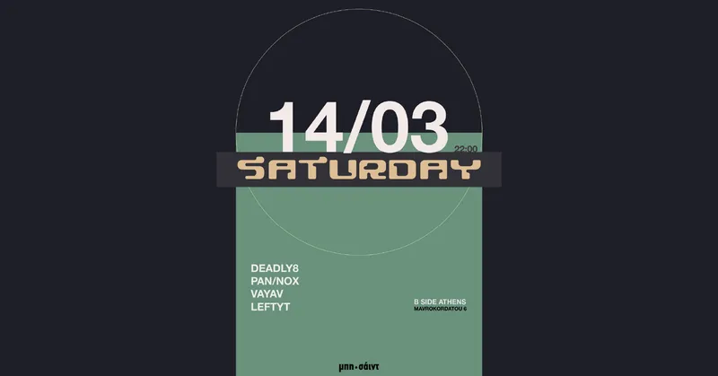 Deadly8 / PAN/NOX / VaYaV / LEFTYT