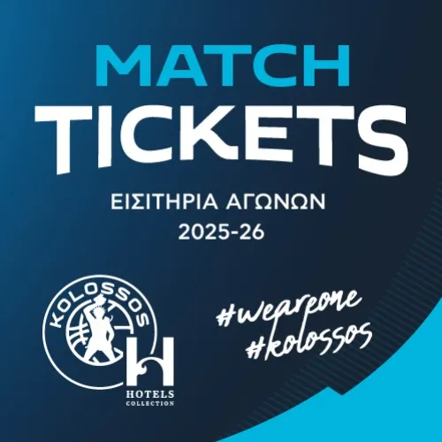 ΚΟΛΟΣΣΟΣ H HOTELS COLLECTION - ΑΡΗΣ BETSSON