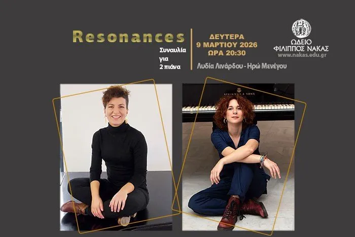 Resonances-Συναυλία για 2 πιάνα Λυδία Λινάρδου - Ηρώ Μενέγου