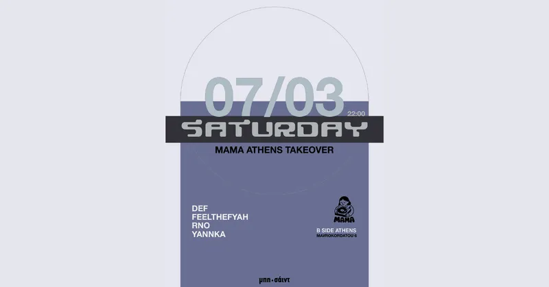 Mama Athens Takeover