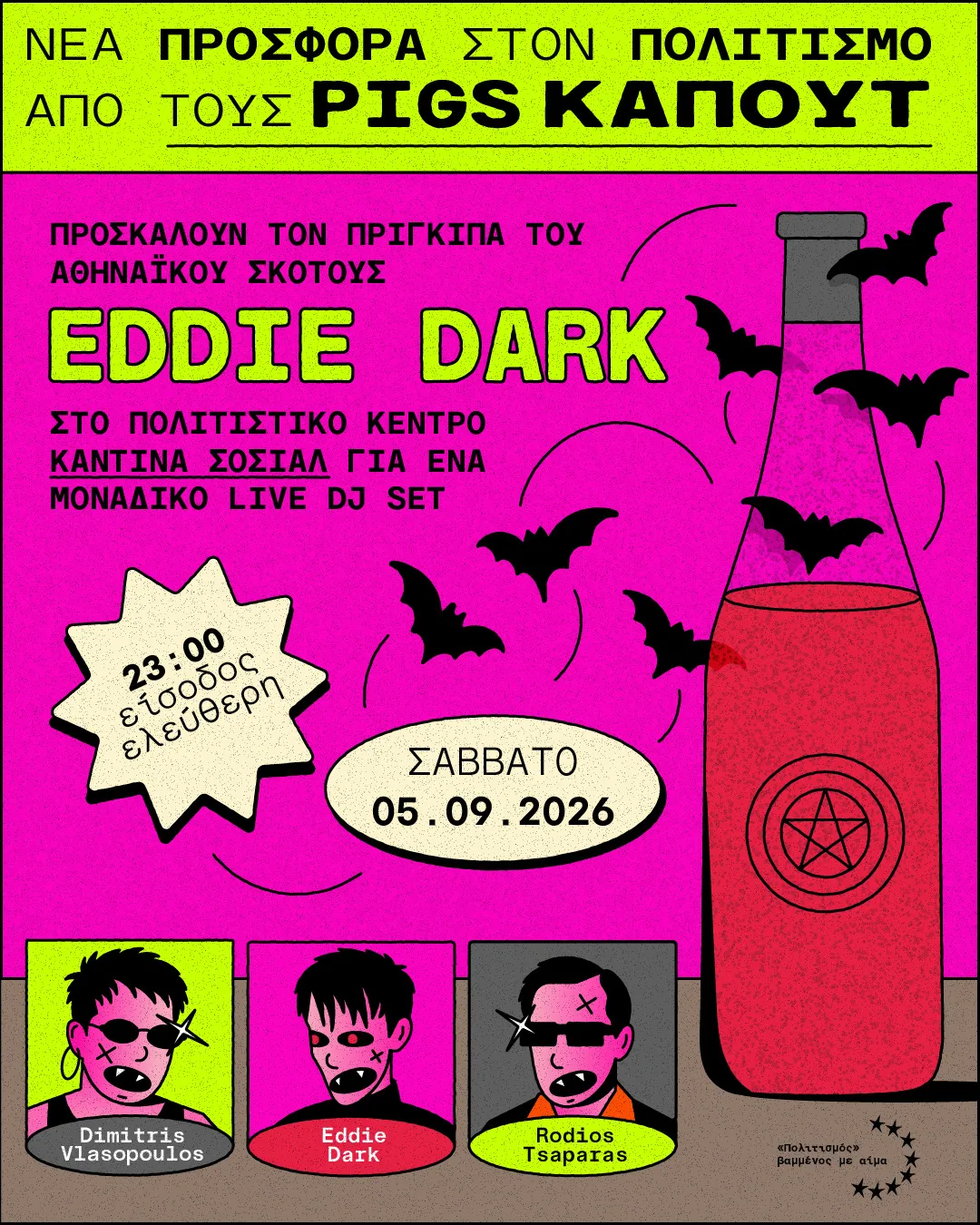 Pigs Kaput & Eddie Dark
