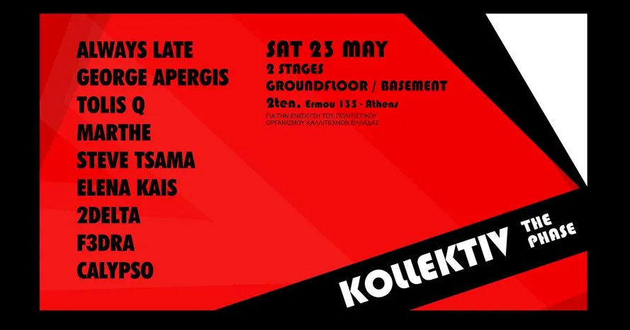 KOLLEKTIV: THE PHASE